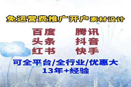 推广信息流广告的投放成本与回报分析
